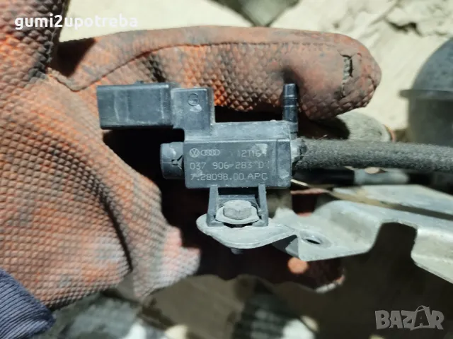 Компенсаторен съд Вакуум Porsche Cayenne 3.0D 92A/2012г, снимка 4 - Части - 48132380