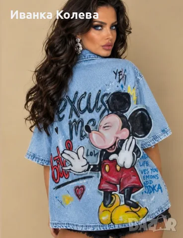 Дънкова риза Only 2XL 