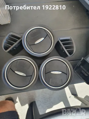 Духалки парно Форд S Max