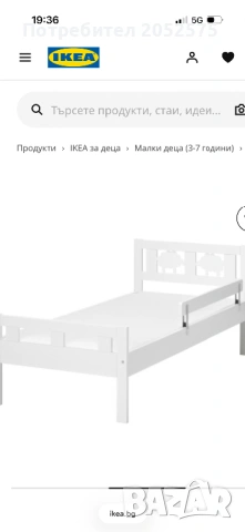 Детско легло на ИКЕА, снимка 6 - Мебели за детската стая - 53904901