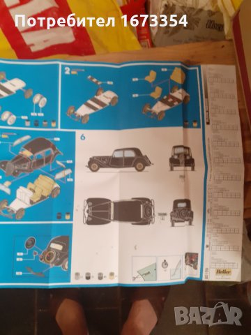 Сглобяеми модели, снимка 11 - Колекции - 29480789