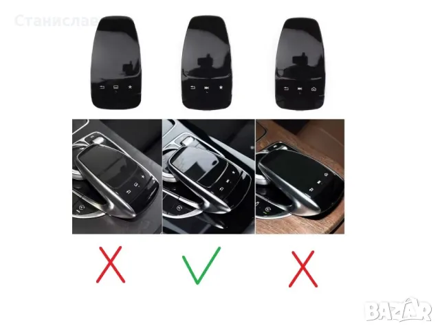 Mercedes GLE W292 Капаче за управление на мултимедия , снимка 5 - Части - 50219870