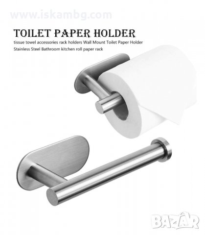 ПОСТАВКА ЗА ТОАЛЕТНА ХАРТИЯ БЕЗ ПРОБИВАНЕ - код 2778, снимка 4 - Други стоки за дома - 33918612
