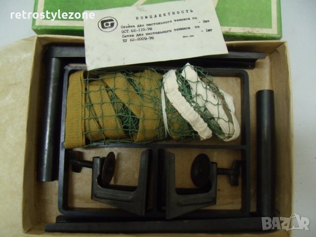 № 5616 стар руски комплект - мрежа със стойки за тенис на маса   - соц. период / СССР / , снимка 4 - Тенис - 34175545