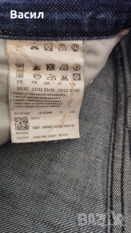 Мъжки дънки Boss размер 32/32, снимка 5 - Дънки - 52951954