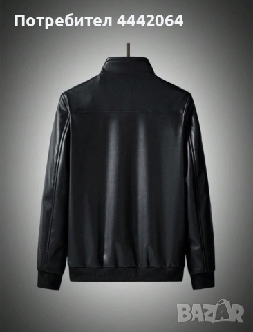 Мъжко кожено яке, снимка 2 - Якета - 52369546