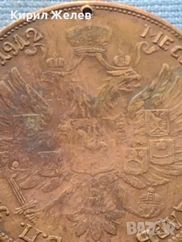 Месингов пендар за накит 1912г. Франц Йозеф Австрийска империя 17793, снимка 7 - Нумизматика и бонистика - 42739737