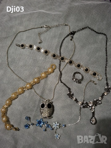 Гривни с перли и Сет 