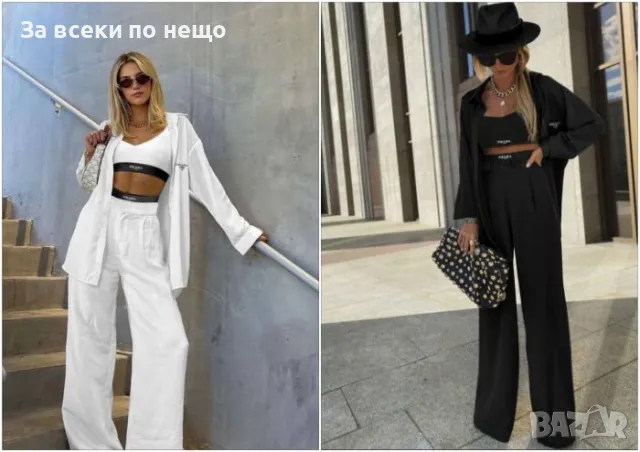 Prada Дамски Комплект ✅ Дамски Екип Прада