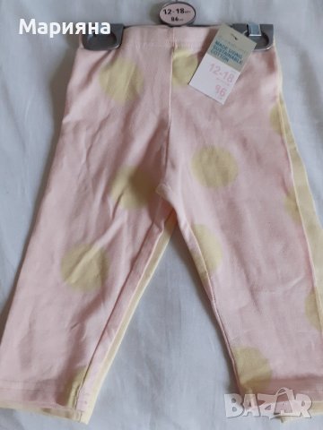 нов комплект 2 броя клинчета за момиче 12-18мес., снимка 5 - Детски клинове - 39507148