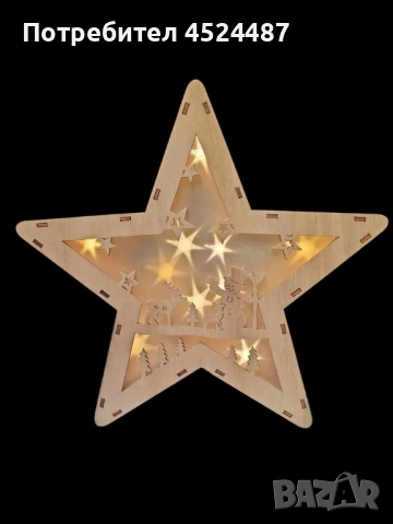 Дървена светеща настолна фигурка Звезда, Размер: 20X20X2,50 см, снимка 2 - Фигурки - 52508717