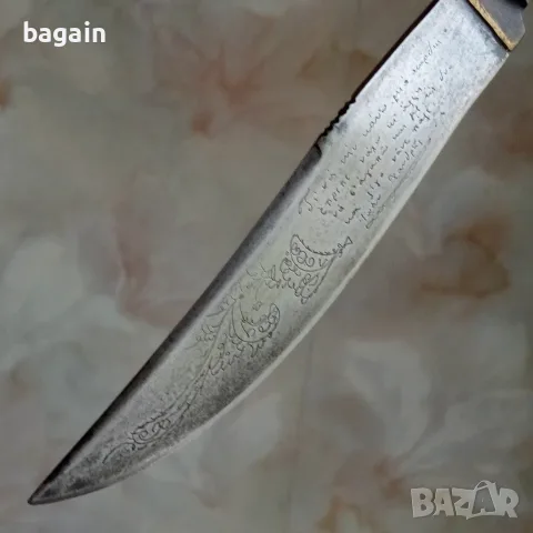 Критски андартски нож.