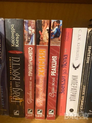 Разпродажба на книги , снимка 3 - Художествена литература - 53932043