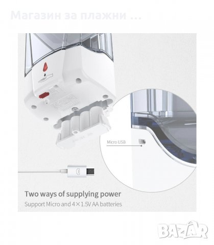 СЕНЗОРЕН ДИСПЕНСЪР ЗА ТЕЧЕН САПУН ЗА СТЕНА - код  2820, снимка 9 - Други - 34151796