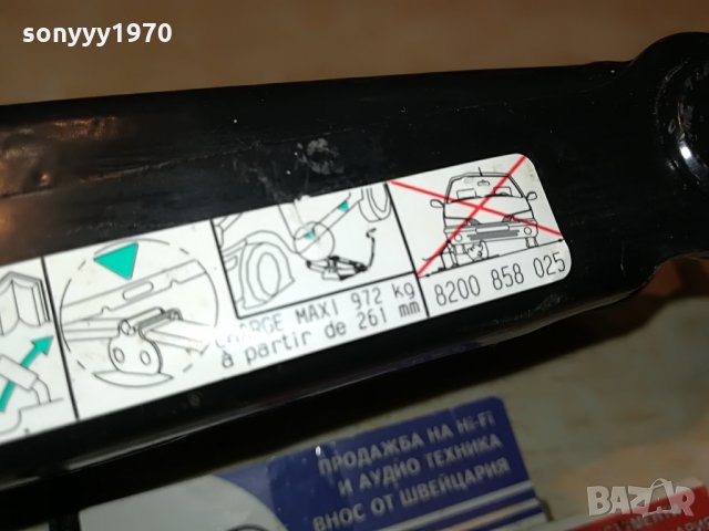 renault charge maxi КРИК 972kg 0408210952, снимка 9 - Аксесоари и консумативи - 33718358