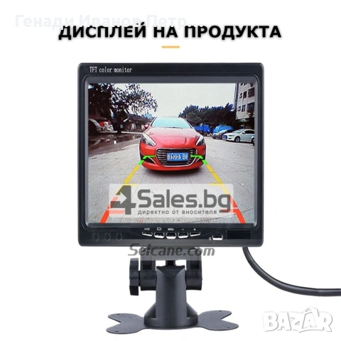 Монитор за кола, снимка 14 - Аксесоари и консумативи - 53948422