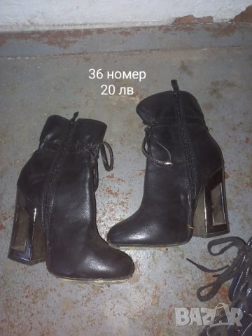 Дамски обувки, снимка 3 - Дамски ежедневни обувки - 42746646