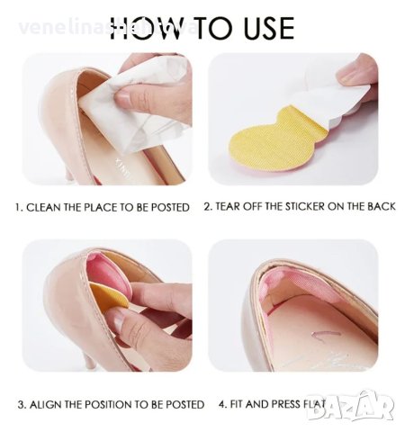 Комфортни стелки протектор за дамски обувки, снимка 9 - Други - 40858280