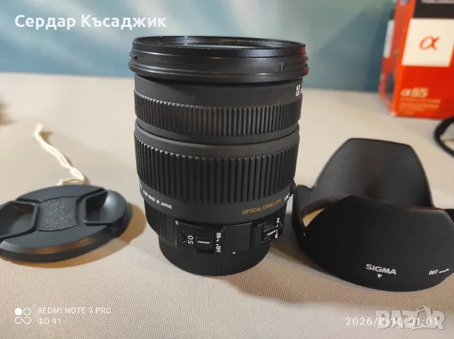 Обектив за Сони Amaut-Sigma 17-70 f/2,8-4 DC Macro OS HSM , снимка 4 - Обективи и филтри - 56169253