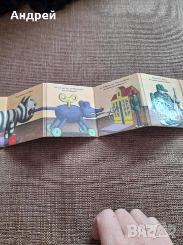 Стара Детска книжка Това е дървеният Човек, снимка 5 - Детски книжки - 52566083