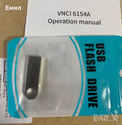 Диагностика за WAG групата ODIS, снимка 3 - Аксесоари и консумативи - 52702751