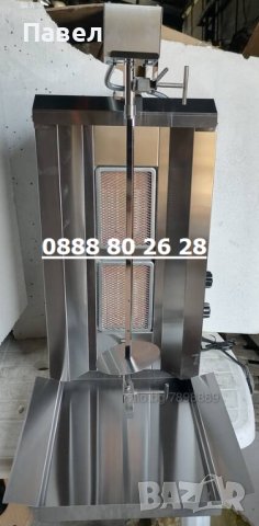 Дюнер машина на газ 2-ка, 3-ка, 4-ка, 5-ца