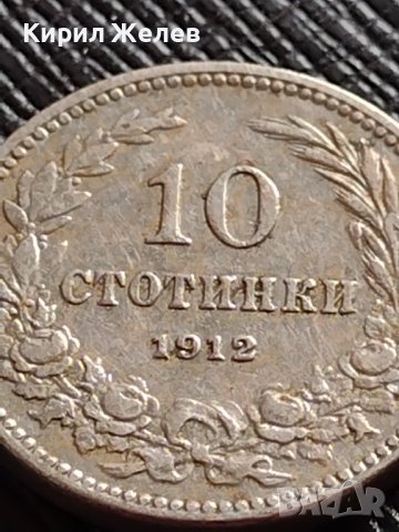 МОНЕТА 10 стотинки 1912г. СЪЕДИНЕНИЕТО ПРАВИ СИЛАТА ЦАРСТВО БЪЛГАРИЯ ЗА КОЛЕКЦИЯ 36421, снимка 2 - Нумизматика и бонистика - 39789778