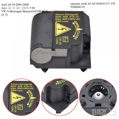 Баласт запалка Audi А6 А8 4E0941471 VW баласт 5DD008319 Голф 4 5 Шаран , снимка 5 - Части - 38410504