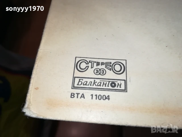 SMOKIE-ИДЕАЛНА ПЛОЧА 0606251046, снимка 5 - Грамофонни плочи - 50571074