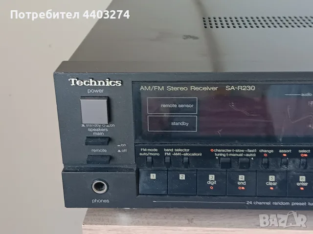 Technics SA-R230 FM Stereo Receiver Technics EU 64758, Japan., снимка 2 - Ресийвъри, усилватели, смесителни пултове - 55942137