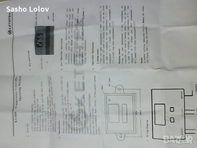 Терморегулатор 220 волта, снимка 11 - Друга електроника - 24447318