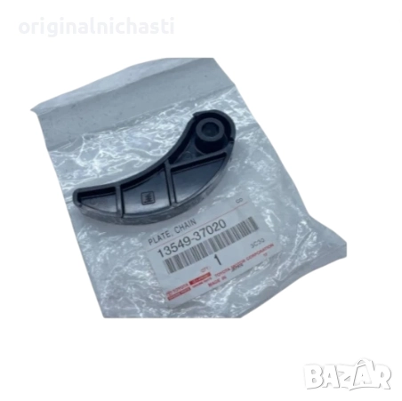 Обтегач верига маслена помпа за ТОЙОТА АУРИС АВЕНСИС КОРОЛА РАВ 4 TOYOTA 1354937020 13549-37020 OEM