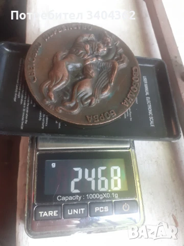 Бронзов настолен медал плакет свободна борба, снимка 5 - Антикварни и старинни предмети - 51054707