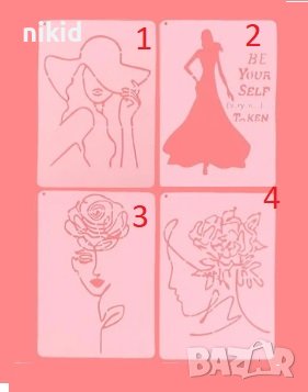 4 Вида жена дама Абстрактен стенсил шаблон за спрей за торта украса Scrapbooking