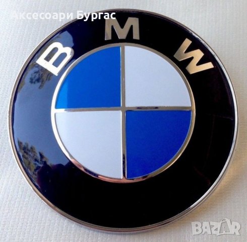 Емблема БМВ 82мм 74мм 78мм преден и заден капак и волан Emblema BMW , снимка 7 - Аксесоари и консумативи - 17434293
