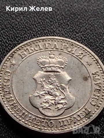 МОНЕТА 5 стотинки 1912г. ЦАРСТВО БЪЛГАРИЯ СТАРА РЯДКА ЗА КОЛЕКЦИОНЕРИ 35641, снимка 8 - Нумизматика и бонистика - 39524231