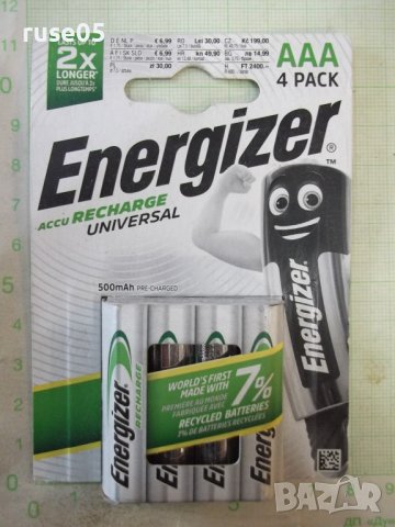 Комплект от 4 бр. акумулаторни батерии "Energizer AAA" нови, снимка 6 - Други стоки за дома - 44327938