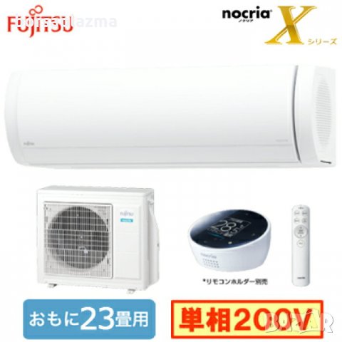 Японски Климатик Fujitsu Nocria X AS-X712M2 Нов Модел 2022 23000BTU 36-55m², снимка 1