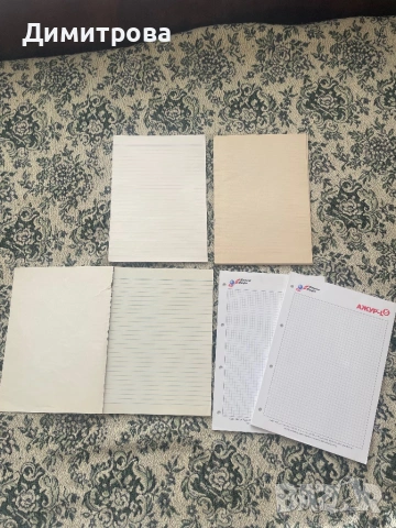 Листи за писане, карирани листи, индиго, снимка 2 - Ученически пособия, канцеларски материали - 42838381