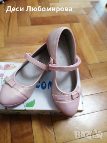 Официални обувки 31н