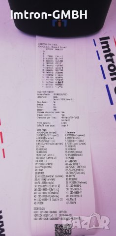 MP331 80mm 3" Високоскоростен термо принтер  High speed thermo printer, снимка 3 - Принтери, копири, скенери - 37141292