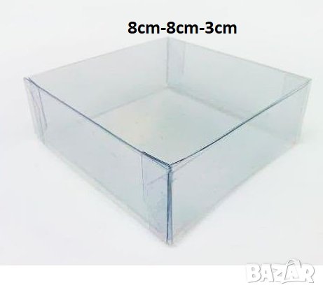 8x8x3 ниска кутия прозрачен капак pvc кутии ръчна изработка сувенир сапун фигурка кутийка, снимка 1 - Други - 40861865
