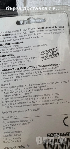 инструменти, снимка 5 - Други инструменти - 51749667