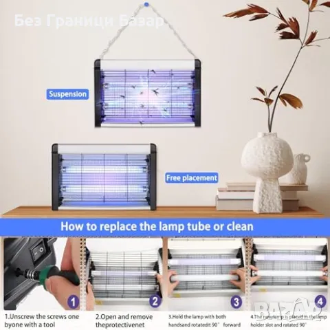 Нов 20W вътрешен унищожител на мухи и комари с UV лампа за дом градина, снимка 3 - Други стоки за дома - 47588993