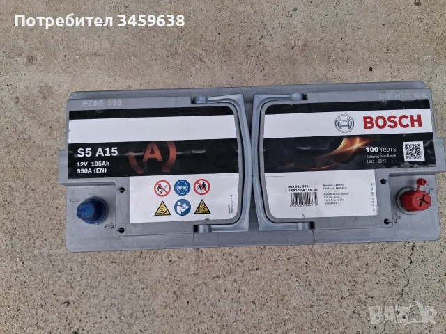 Акумулатот BOSCH S5 A15 - 105A/h, снимка 2 - Аксесоари и консумативи - 56273898