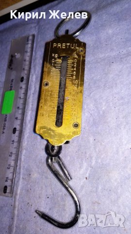 PRETUL - КРАСИВО МАРКОВО НОВО МЕХАНИЧНО ДОМАШНО КАНТАРЧЕ 32491