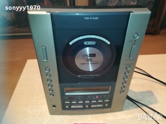 okano cd/tuner/amplifier/aux 0202211121, снимка 6 - Ресийвъри, усилватели, смесителни пултове - 31663386