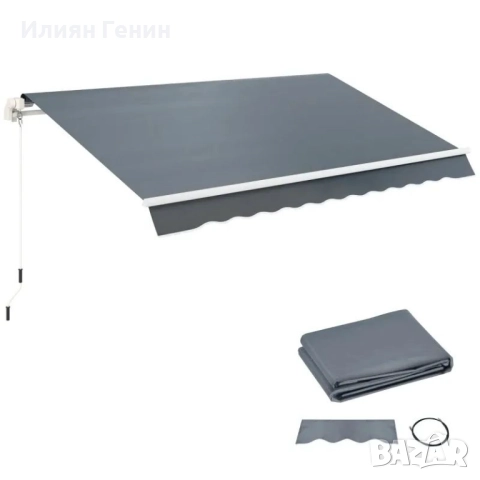 Плат за покривало за тента Outsunny с волан, водоотблъскващ, резервен плат за 3 x 2,5 м 