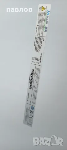Нови соларни панели 540wp Ja Solar, снимка 3 - Индустриална техника - 55741442