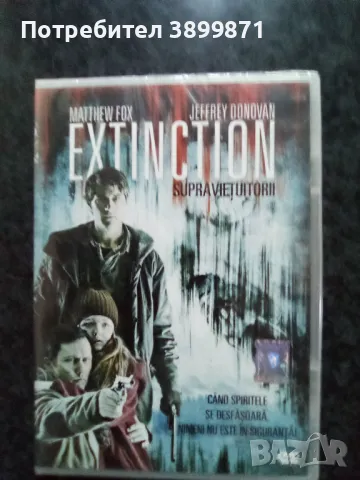 Продавам филми на DVD с български субтитри , снимка 3 - DVD филми - 50150480